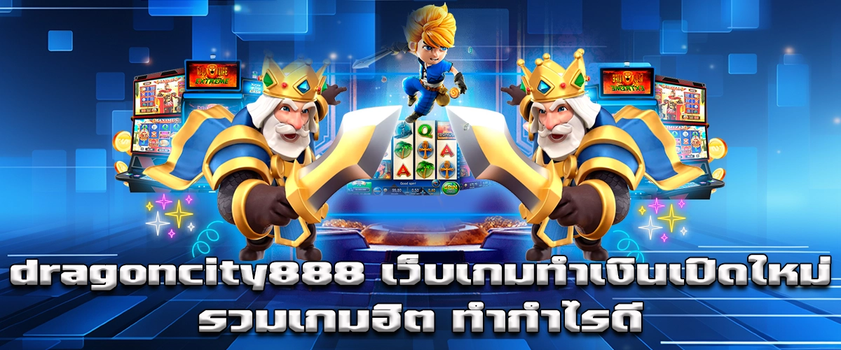 dragoncity888 new money-making game hub with hot hits and easy profit opportunities